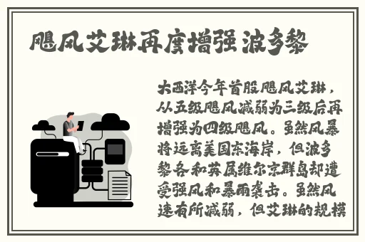 日产精品一区2区卡四卡二卡
