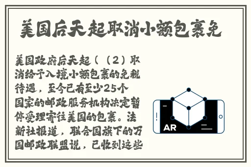 激烈摇床打扑克不盖被子
